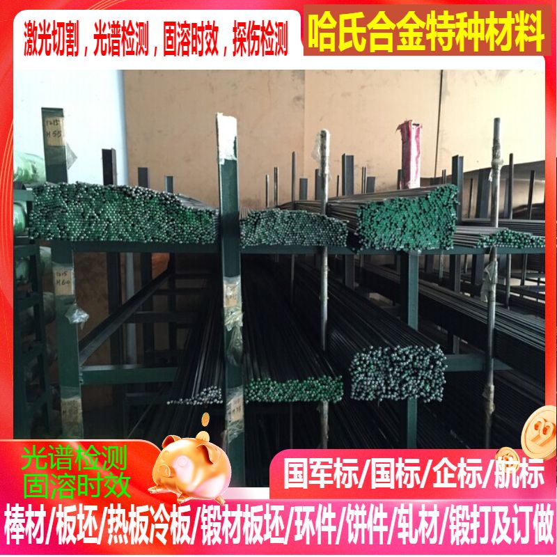 C70W1  C80W1   C125W C125W2 C135W  DIN德国材料碳素工具钢棒说明; 一;冷拉黑皮经磨光去掉钢材表面缺陷后拉拔。冷拉黑皮,普通光亮圆。熟料光圆公差+0.3—0+0.5;精密光圆,公差可(-0.01-0.02)淬火,调质精磨公差H7。淬硬,调质最大加工长度