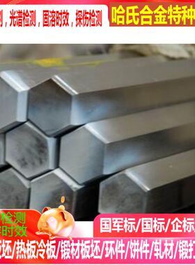 316F、410、416、420、430F、0Cr17研磨棒、光元、六角棒、黑棒