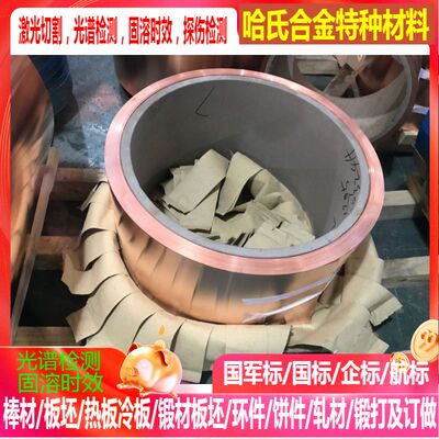 C50500磷铜带 C10500无氧铜 C10200无氧铜 C10100无氧铜 0.05-0.1