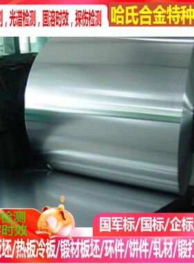 X2CrNiMnMoNbN25-18-5-4，X3CrNiCu18-9-4德标不锈钢板棒弯头法兰