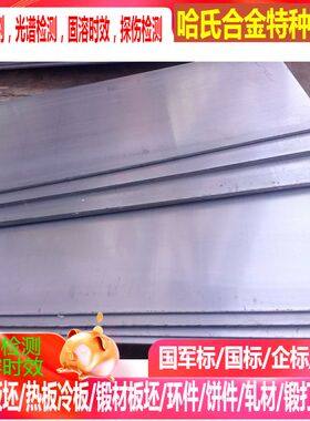 T8A 碳素工具钢板 T8A带材 现货尺寸：0.3-3.5mm 宽度30-405mm