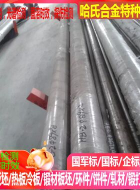 316L不锈钢板316Lmod不锈钢板 317L不锈钢板 321不锈钢板