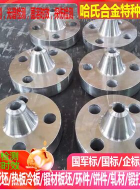 GBCuZn38Al GBCuZn40Fe铜合金板 铜合金棒 可规格切 零切