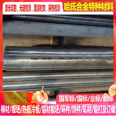 2Cr13不锈钢 3Cr13不锈钢 Y3Cr13不锈钢 可零切