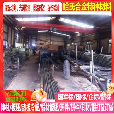 40CrNiMoA 20CrNiMoA 37CrNi3 12CrNi3 37CrNi3MoA 12CrNi3MoA棒