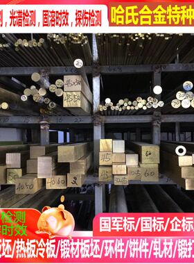 CuAl9Ni3Fe2Y30 CuAl10Fe3Y20 CuAl10Fe3Y80 CuAl9Ni3Fe2Y20铜管