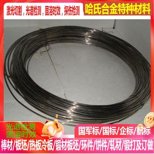 GR1钛合金线 150mm可零切 GR2钛合金线 GR3钛合金线0.5