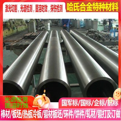 SUS304N2不锈钢 SUS304LN不锈钢 SUS305不锈钢可零切