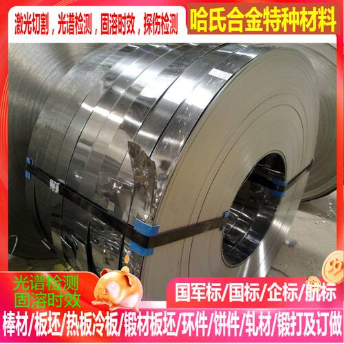 ZTi3 ZTiAl4 ZTiAl5Sn2.5  ZTiMo32 ZTiAl6V4钛棒、钛板、钛管 - 封面