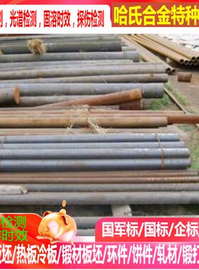 20CrMnTiH 30CrMnTi  40Cr Q345B 42CrMoA 5CrMoA.35CrMnSiA圆棒