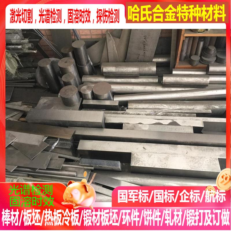 GH907 347H  316Ti不锈钢圆棒  317L 310S不锈钢圆棒