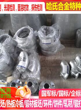 CuSn6Zn6 2.1016 2.1020 2.1030 2.1080