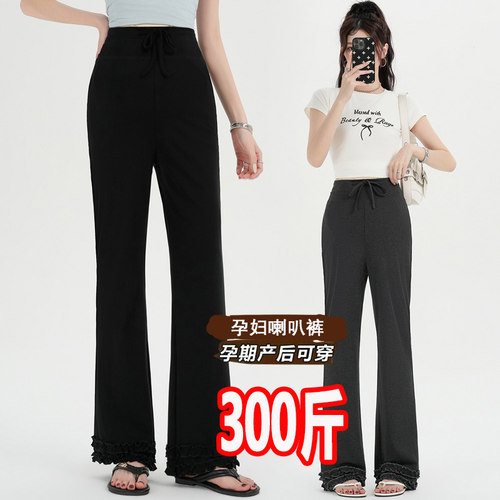 孕妇休闲阔腿裤夏季薄裤子
