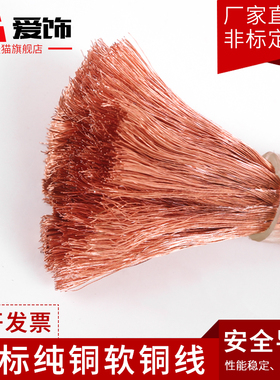 国标软铜线接地线16平方纯铜芯电缆线25平方高压接地软铜线铜鼻子