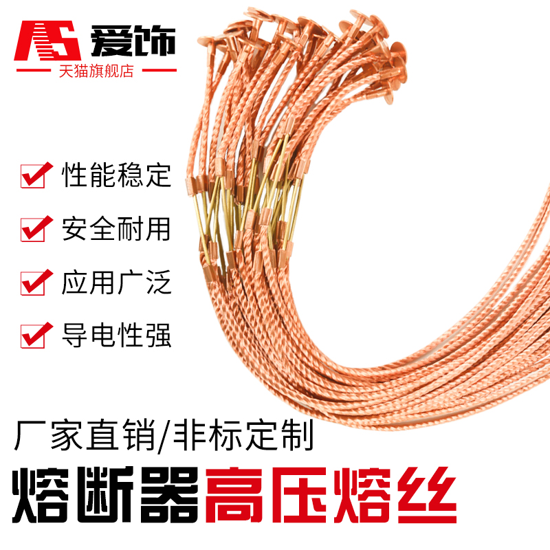 带扣高压35kv跌落式熔断器