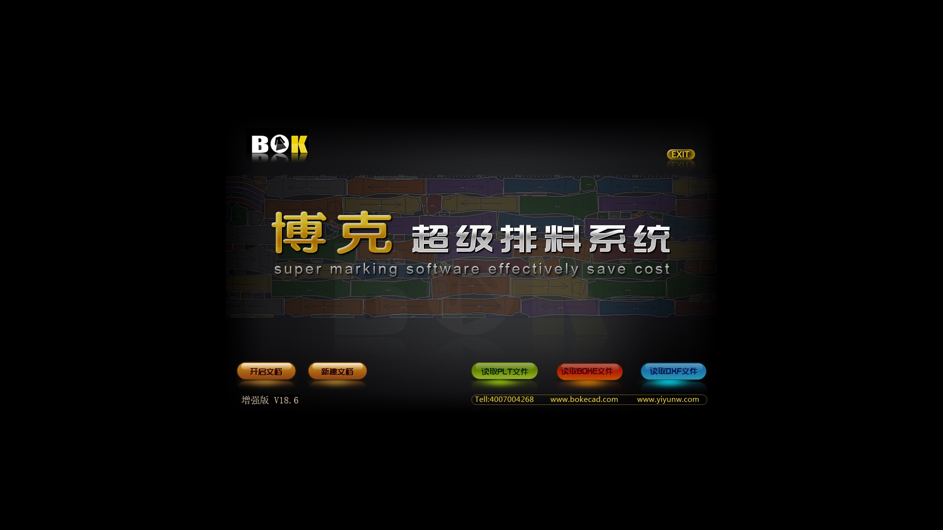 Boke18.6版本，博克经典版本，免锁版。