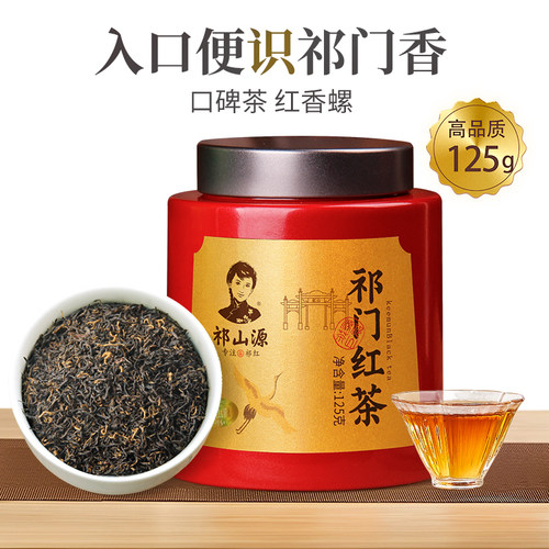 牯牛降山场土种125克清明红香螺