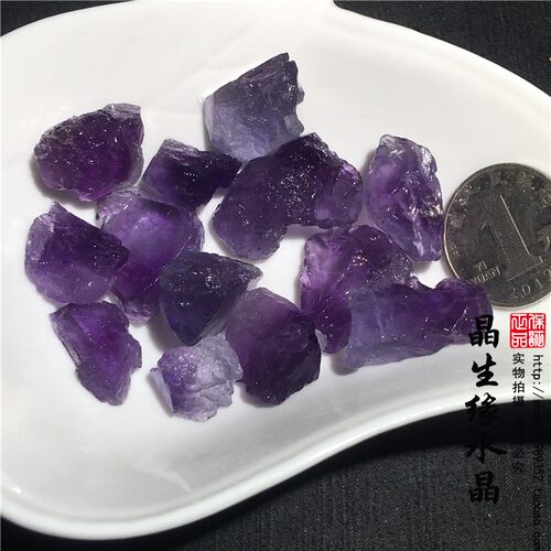 天然水晶紫萤石原石原矿碎石标本毛料裸石头香薰扩香石实物图可选