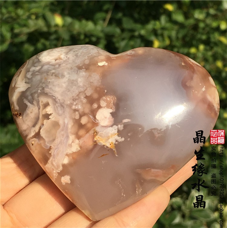 樱花玛瑙爱心一物一图多款摆件
