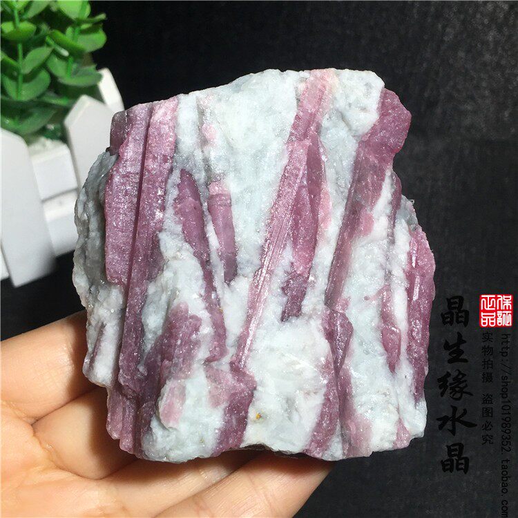 纯天然粉红碧玺共生石英原石
