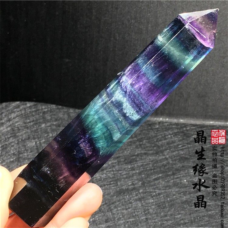 天然彩萤石棱柱摆件水晶矿物标本