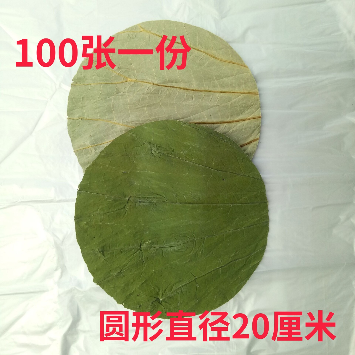 微山湖切片圆形包邮蒸饭木桶荷叶