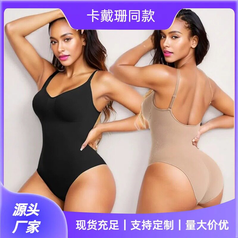 跨境SK卡戴珊同款塑身衣紧身提臀收腹束腰吊带skims无缝连体衣