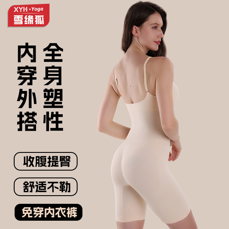 跨境产后收腹提臀塑身连体衣女塑形吊带平角内衣弹力美体塑身衣