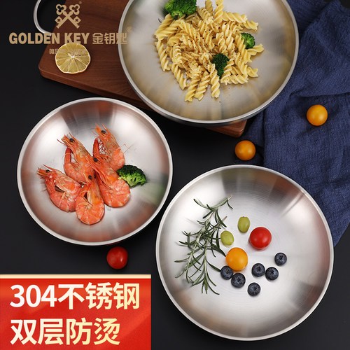 双层防烫盘304不锈钢磨砂质感