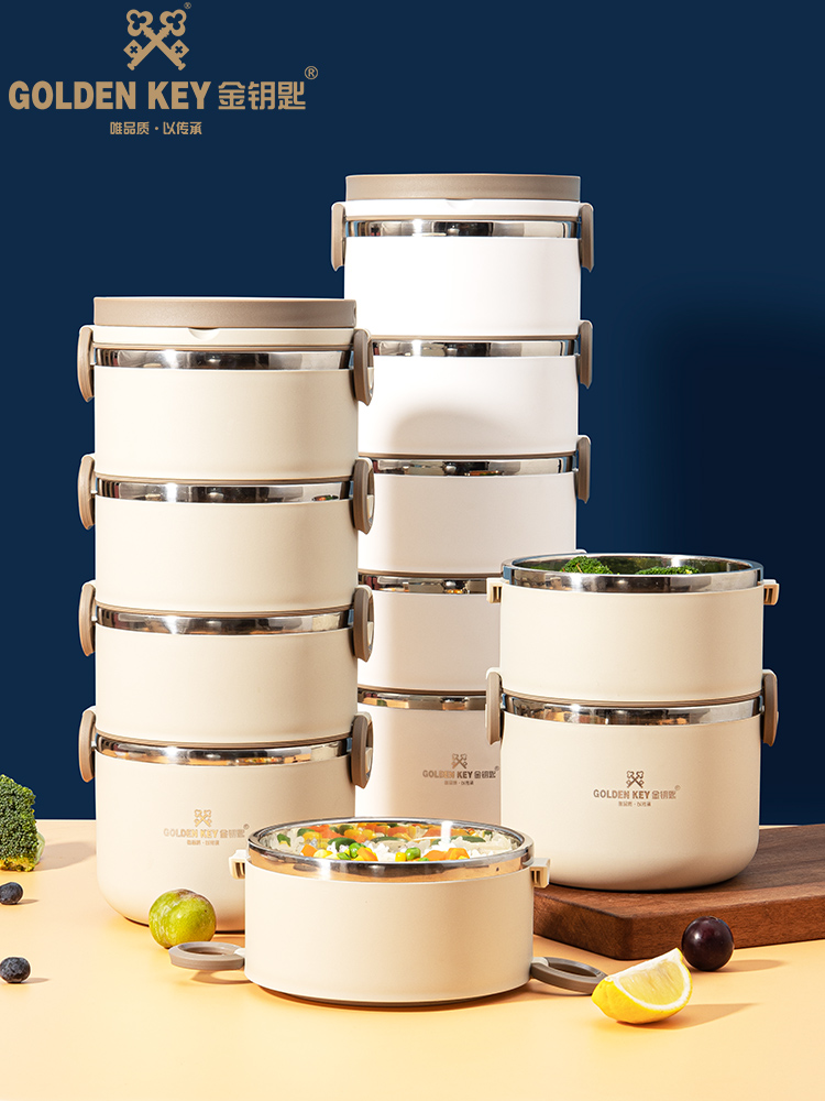 Golden Key Stainless Steel Multi -layer ultra -long insulation rice box bucket office worker lunch lunch lunch lunch bento box four or five layers