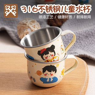 金钥匙316不锈钢儿童水杯迷你小杯子宝宝专用喝水杯学饮杯敞口杯