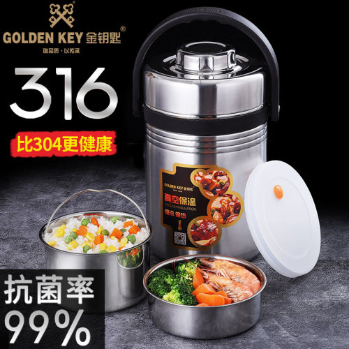 金钥匙保温饭盒不锈钢便携大容量