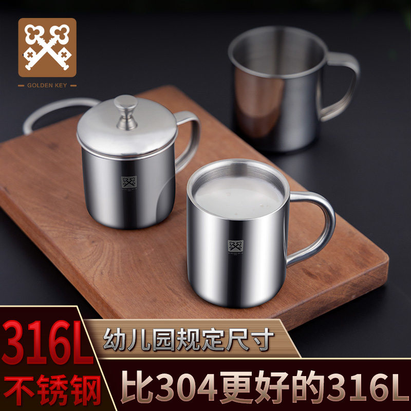 口杯316不锈钢带盖水杯茶杯马克杯幼儿园儿童防摔杯子定制刻名字