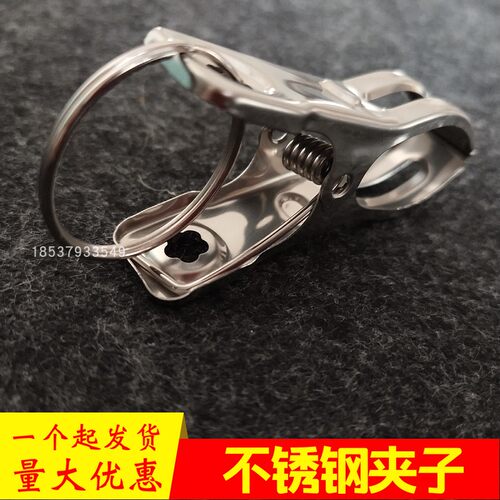 不锈钢夹子麻辣烫晾晒固定