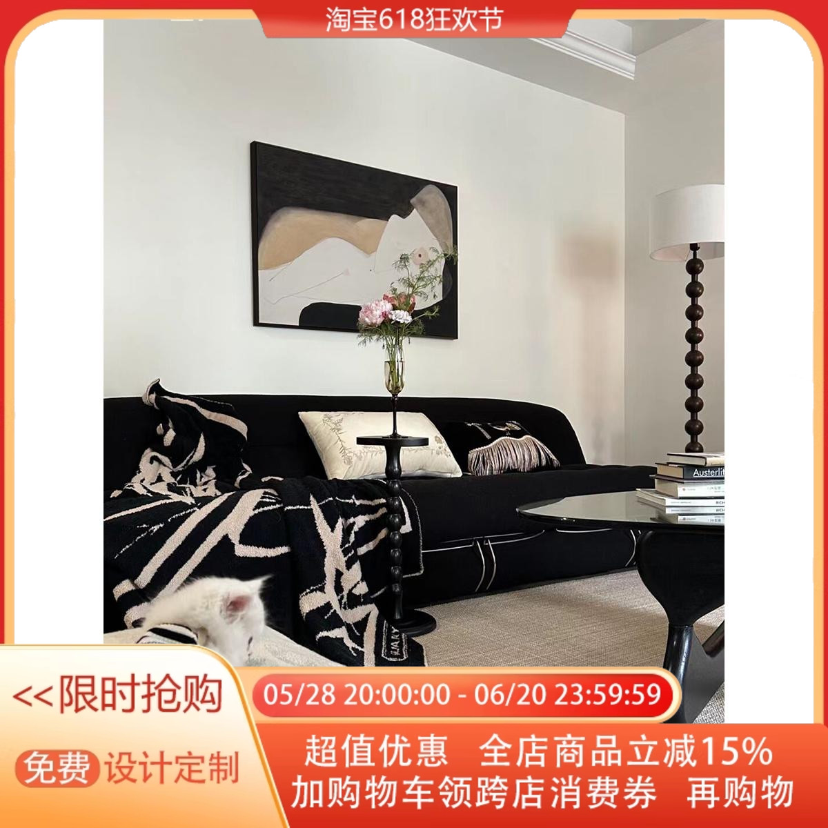 客厅卧室书房背景墙装饰画中古风抽象女人挂画艺术办公室黑白壁画图片