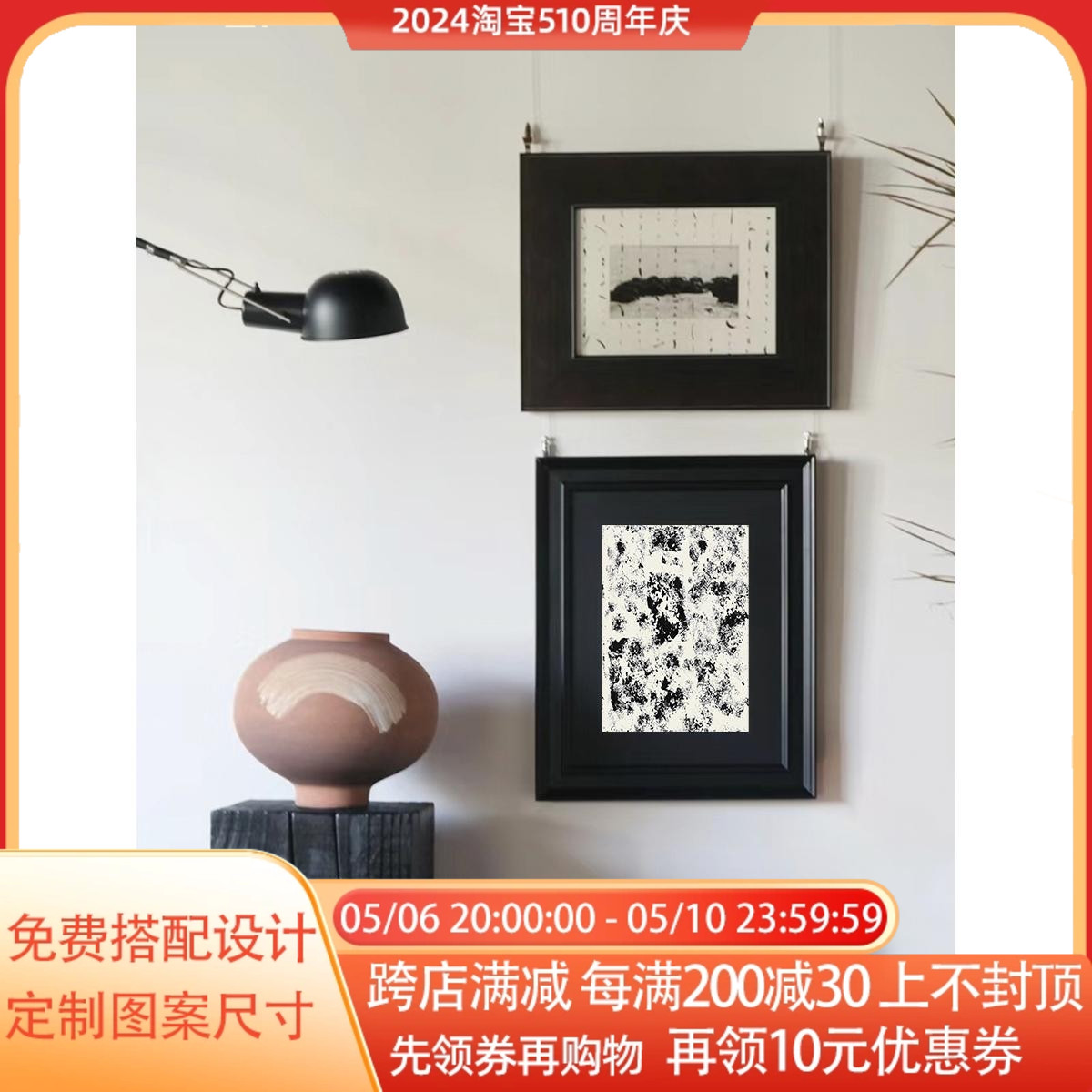 复古高级感客厅餐厅装饰画艺术文艺古典轻中古风壁画意式组合挂画