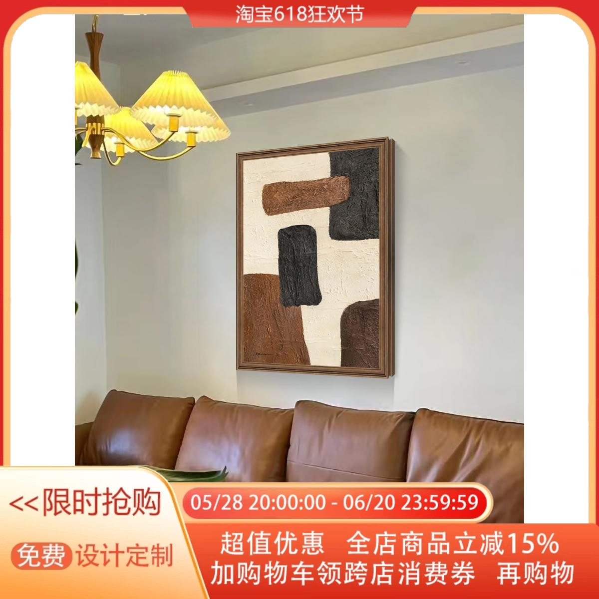 极简侘寂风客厅装饰画抽象手绘油画民宿酒店软装挂画大气高级感画图片