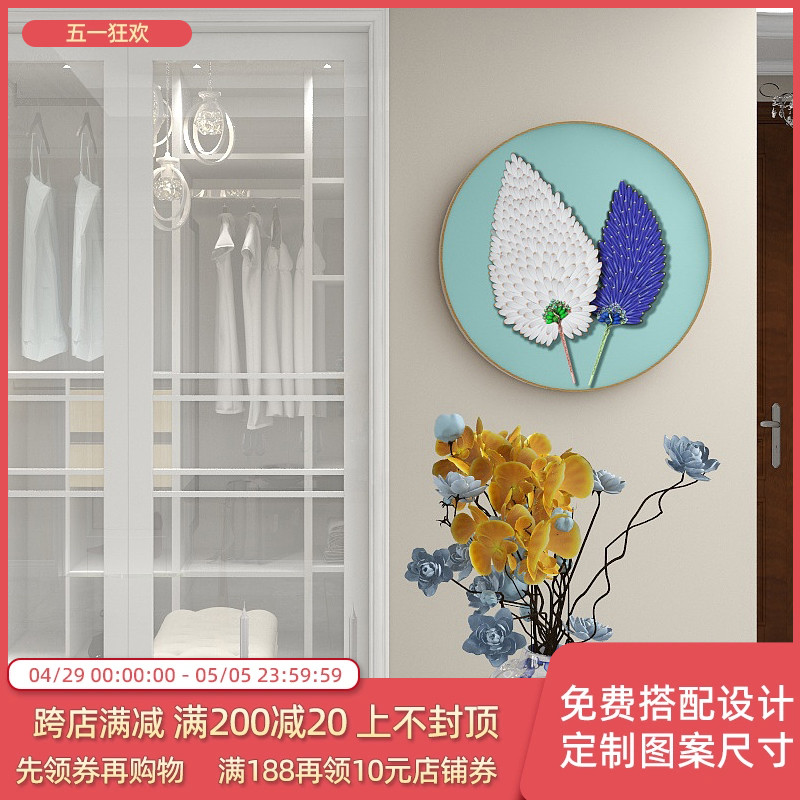 北欧简约客厅餐厅装饰画轻奢羽毛时尚圆形壁画网吧酒店休闲区挂画图片