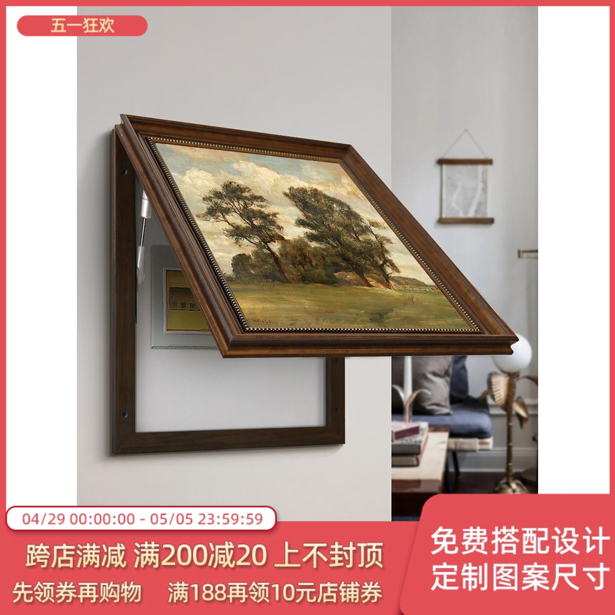 美式竖版电表箱装饰画餐厅抽象复古油画遮挡画液压掀开配电箱壁画图片