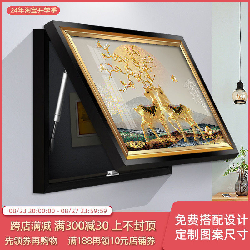 轻奢风隐藏配电箱装饰画麋鹿大象遮挡电表箱画液压推拉免打孔壁画