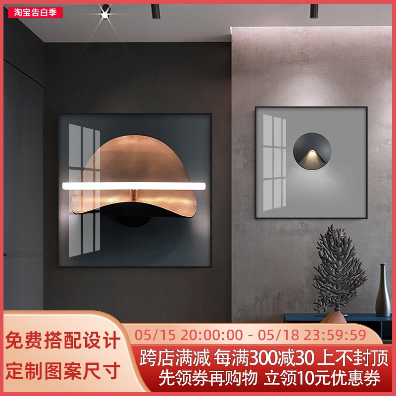 现代玄关客厅走廊装饰画抽象光影立体感壁画几何图形轻奢挂画墙画-封面