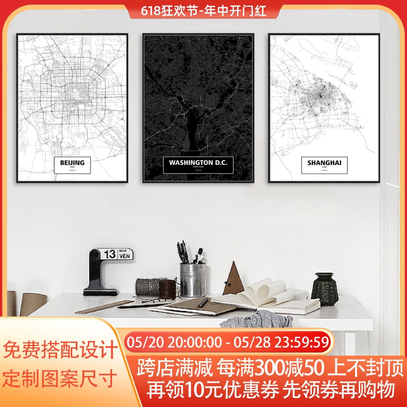 黑白线描城市地图北欧INS风格装饰画现代简约创意客厅组合挂饰画图片