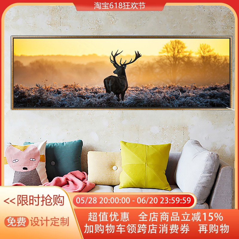 北欧简约床头装饰画客厅卧室酒店宾馆长幅沙发背景有框画时尚麋鹿图片