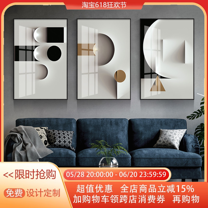 现代轻奢立体感几何装饰画客厅餐厅酒店室内装修挂画黑白个性抽象图片