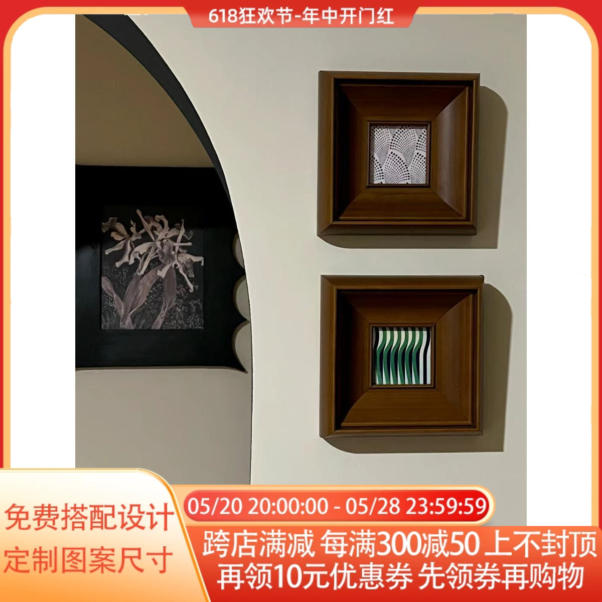 高级感实木框客厅餐厅装饰画中古风精致复古卧室壁画走廊文艺挂画图片