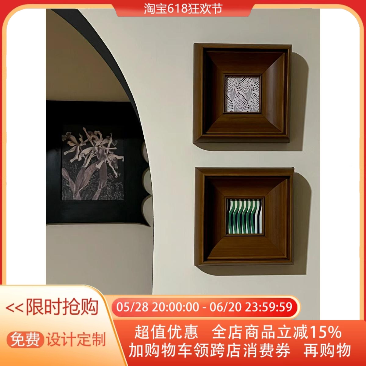 高级感实木框客厅餐厅装饰画中古风精致复古卧室壁画走廊文艺挂画图片