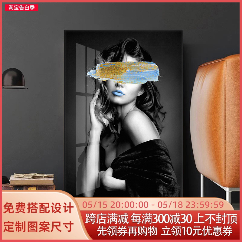 时尚轻奢室内墙壁挂画后现代个性抽象美女装饰画设计感艺术软装画图片