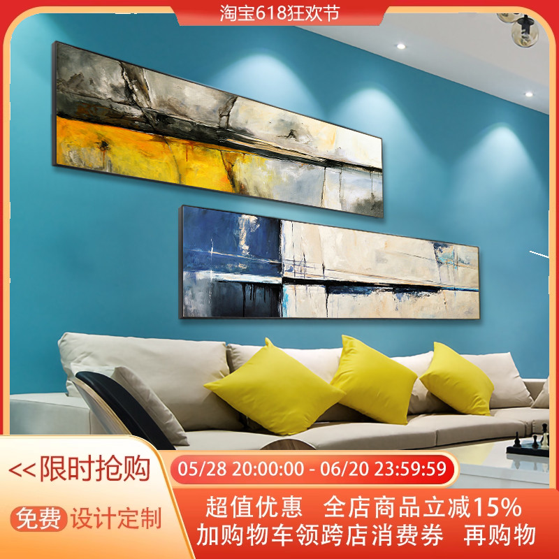 北欧抽象色块装饰画客厅卧室床头墙面壁画几何组合两幅拼接个性画图片