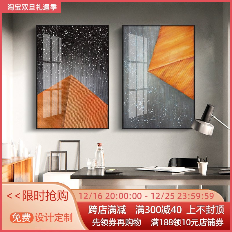 客厅餐厅书房墙面挂画轻奢抽象几何时尚装饰画高级灰设计师推荐画图片
