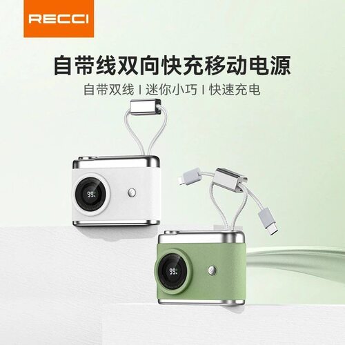 锐思 RPB-P66(3C)PD20W 1万毫安智能数显自带线迷你相机移动电源